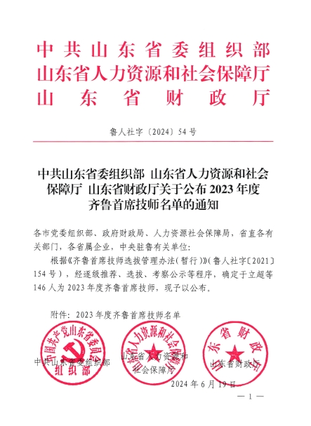 微信圖片_20240705094019.png 微信圖片_20240705094019.png